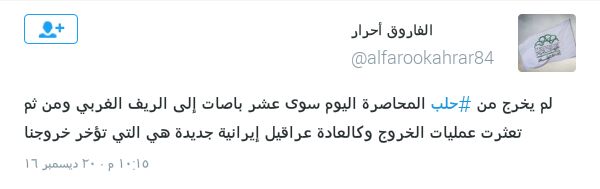 a999a994's tweet photo. @rabiih @Majdi__M @YouTube هاد مسؤول التفاوض استاذ ربيع يدحض كذب ابا زيد المفتري https://t.co/b5PNtK73mn