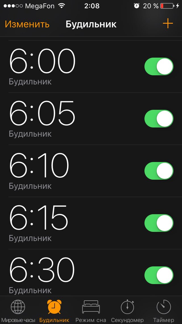 Будильник на смартфоне. Экран смартфона с будильником. Будильник на айфоне. Будильник Скриншот. Установить будильник на утро. Будильник на смартфоне. Экран смартфона с будильником. Будильник на айфоне. Будильник Скриншот.