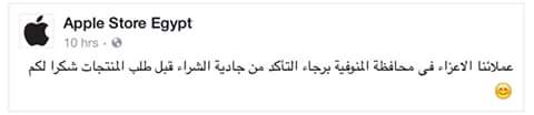 nakyb__'s tweet photo. حد يشتري المنوفيه ويريحنا 😌👇👇 https://t.co/xazYCGBmHB