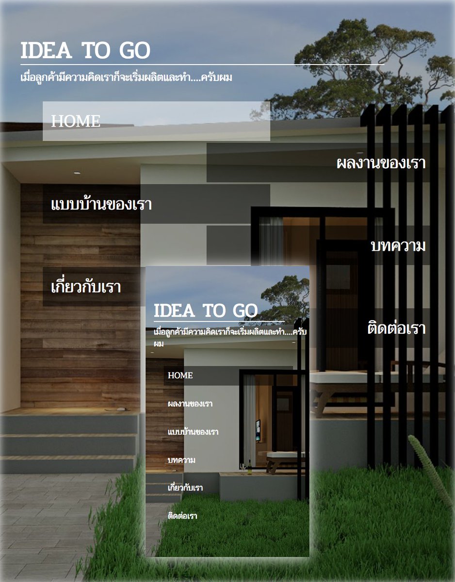 toskysoft's tweet photo. ผลงานของเรา IDEA TO GO
เว็บไซต์รับสร้างบ้านน็อคดาวน์
#toskysoft #Website  #webmarketing #webarebears 
รายละเอียด https://t.co/dHB4fRiRNY https://t.co/SiQQiiFoCJ