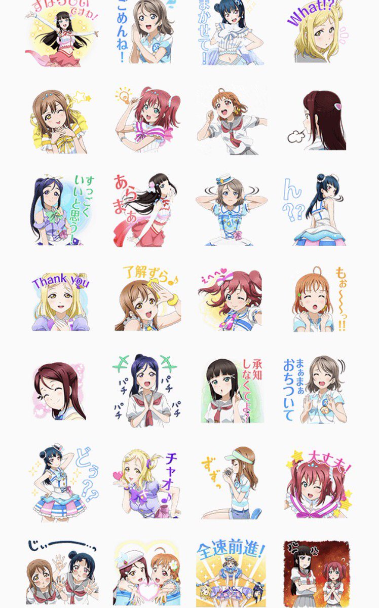 Daisuki On Twitter Official Love Live Line Stickers Are They