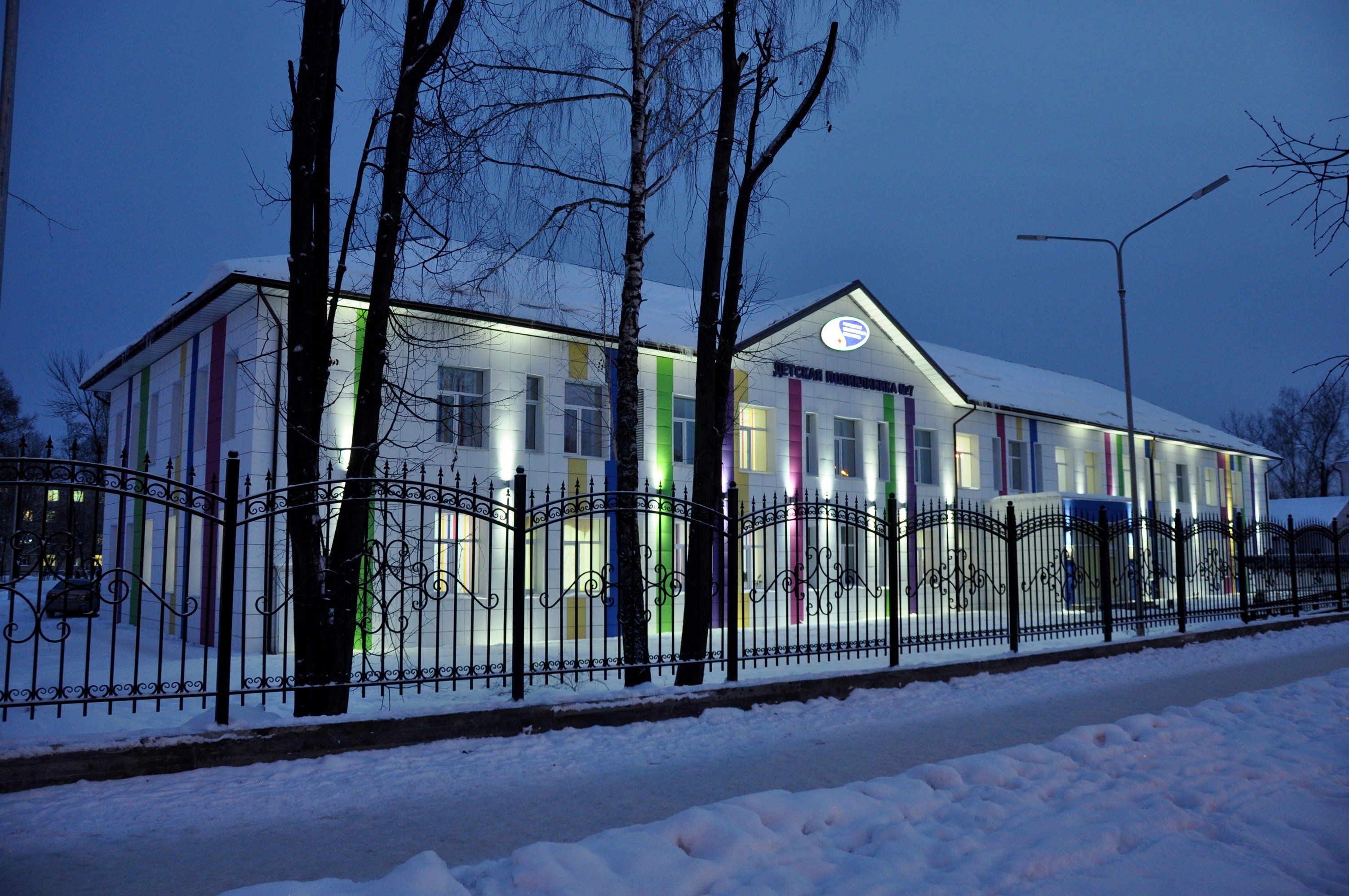 Обуз 1 я городская клиническая больница. Иваново обуз 4 городская клиническая больница. Обуз 1 гкб иваново. 1 гор больница иваново. 1-я городская клиническая больница иваново.