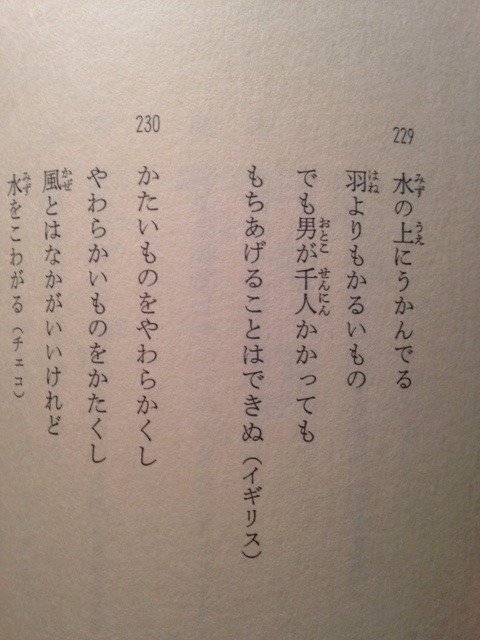 二語商店 なぞなぞの本 福音館日曜日文庫 福音館書店編集部 編集 石川 勇 イラスト 福音館書店 T Co Ci6fpyqoiq T Co Ew922dzxko Twitter