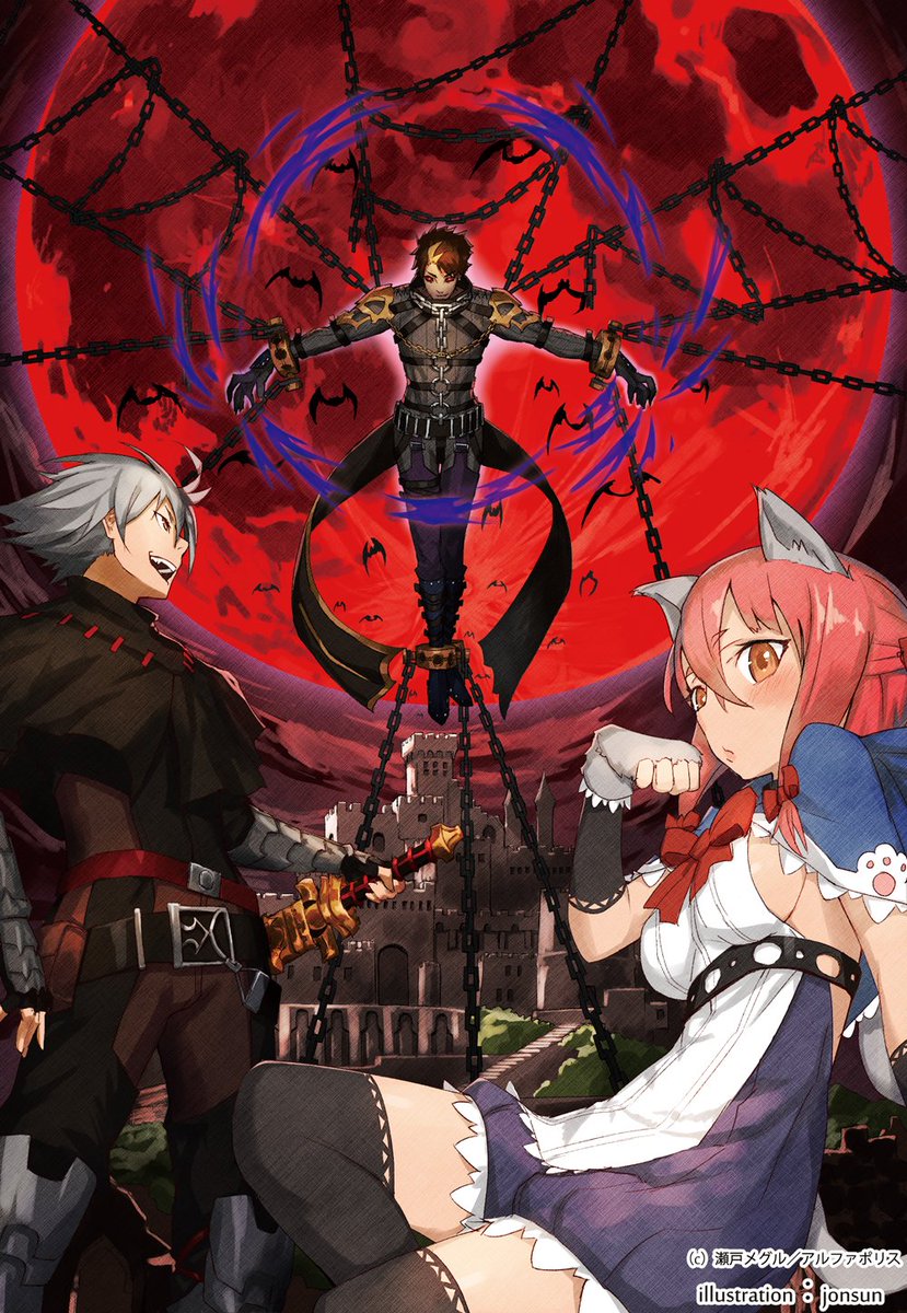 献本いただきました～邪竜転生四巻発売中です!よろしくお願いします～ 