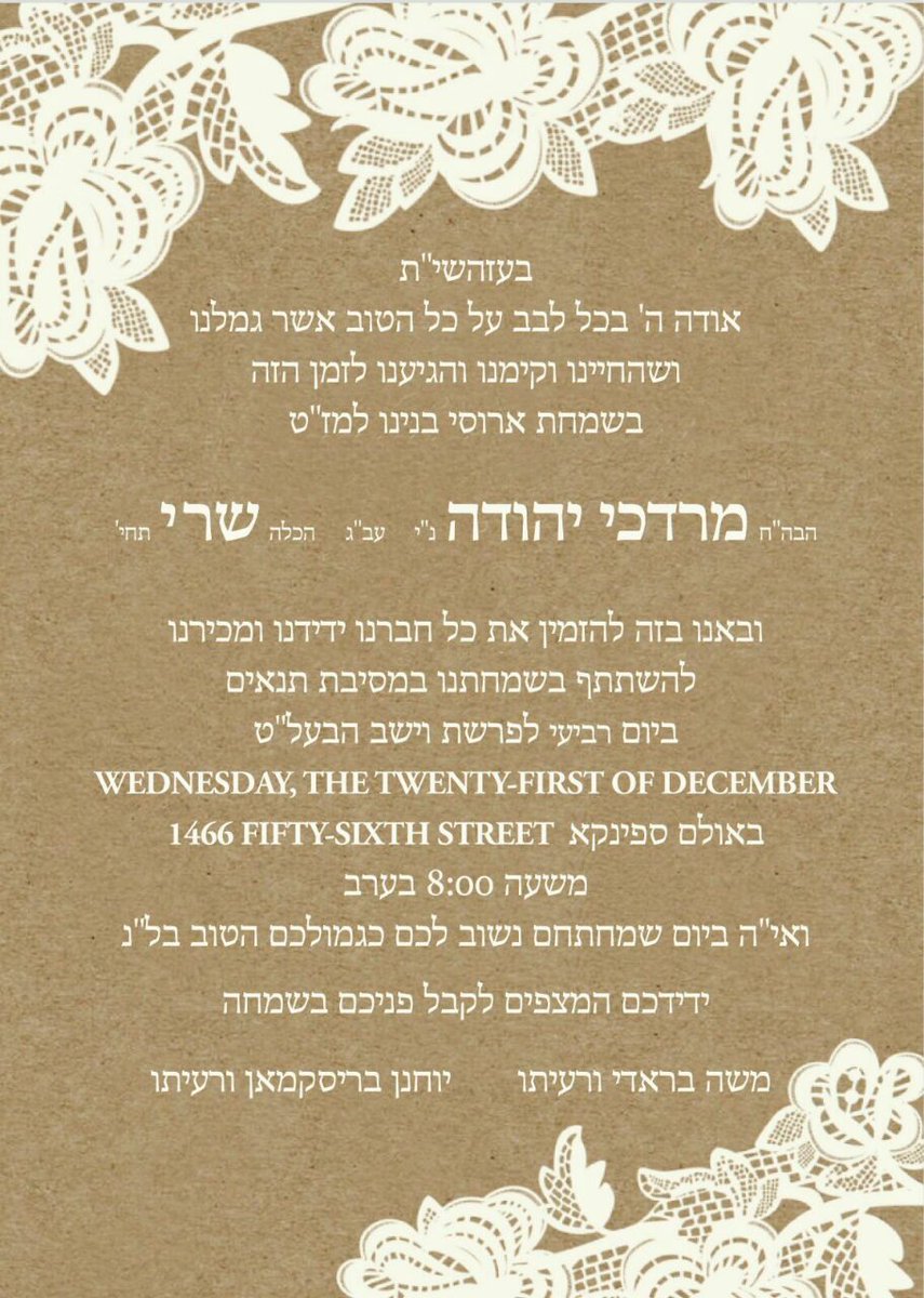 LelovSimchas's tweet photo. Tonight Is The Tenoiyem Of A Hachusen Mordcha Brody Bas @YochiBriskman In Spinka Hall 1466 56 St. Everyone Is Invited #OifSimchas https://t.co/NIzM60NrI5