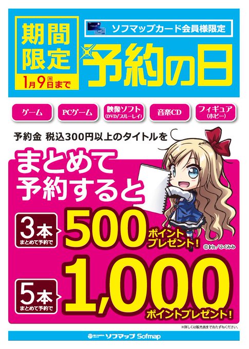 はるるみなもにのtwitterイラスト検索結果