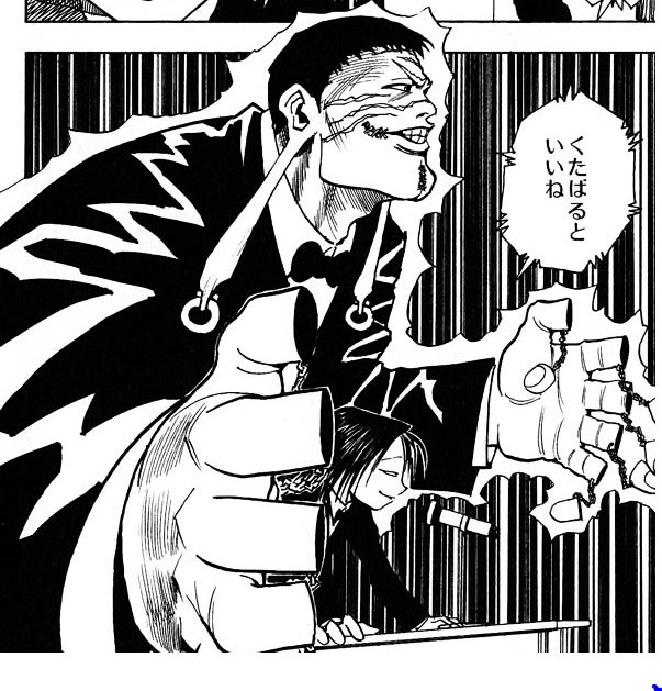 ハンターハンター技 能力bot H H Nen Twitter ハンターハンター技 能力bot H H Nen Twitter
