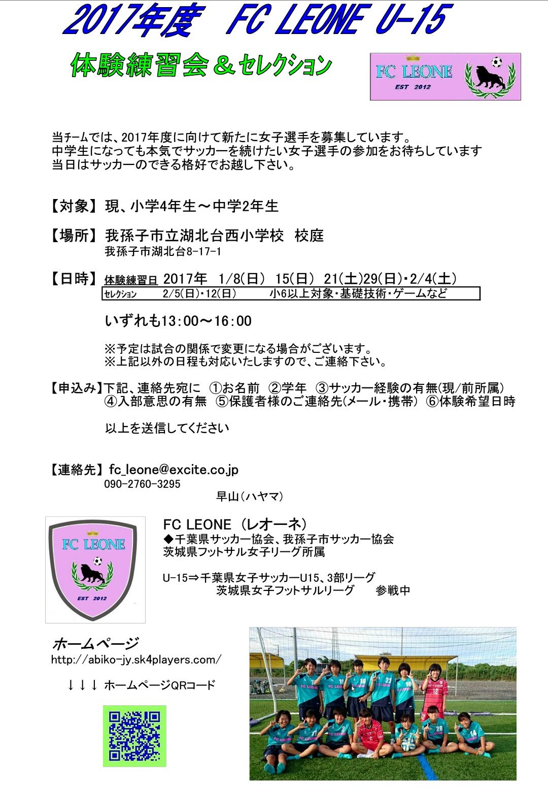 Fc Leone Fc Leone W Twitter