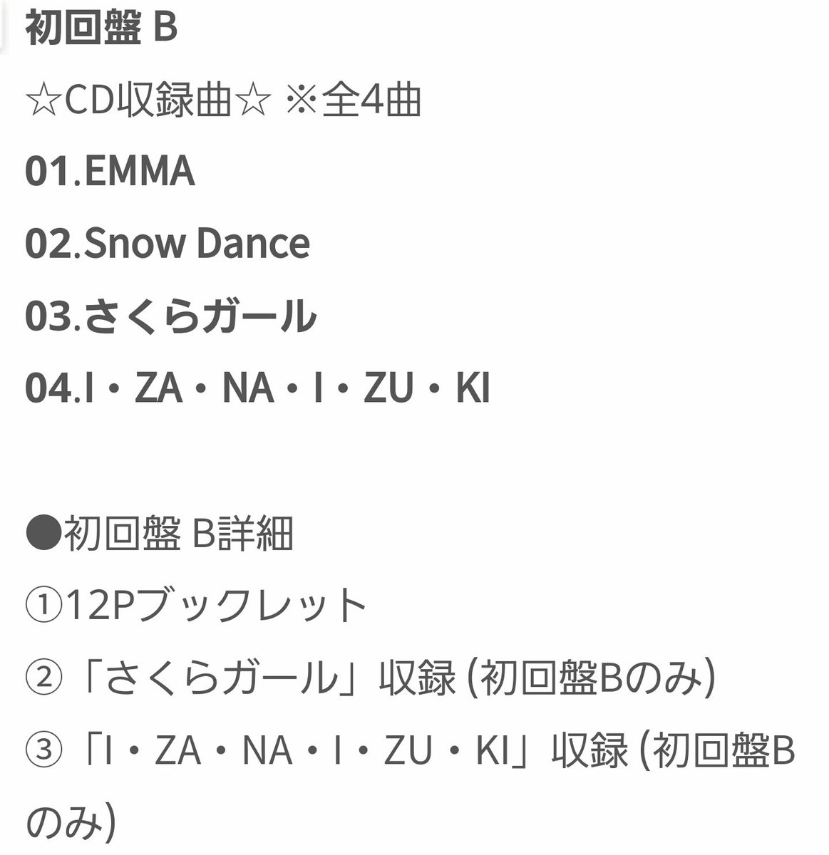 チゲ宮🥘NEWS🦦🍛 tweet media