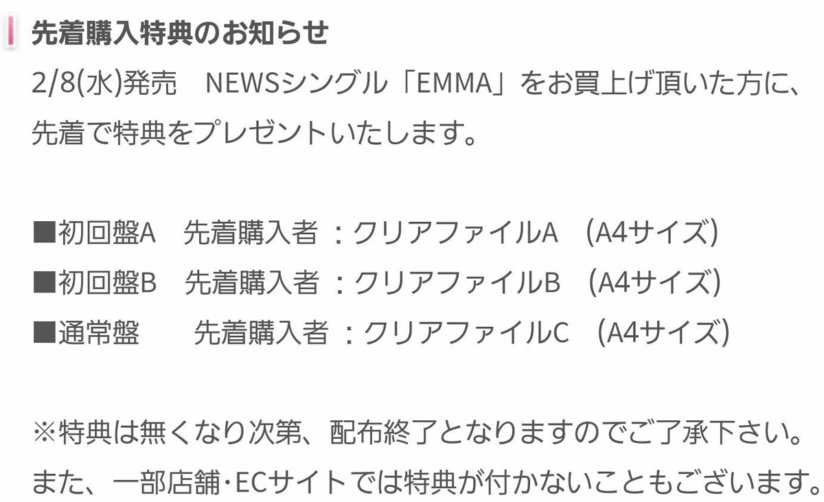 チゲ宮🥘NEWS🦦🍛 tweet media