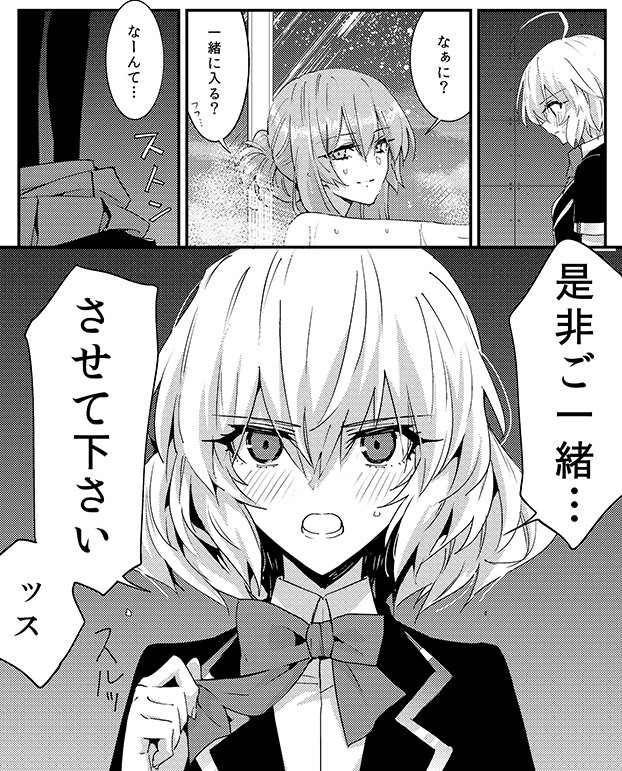 小悪魔のリドル7はこんな感じです。百合さんと鳰が一緒にお風呂入ったり香子ちゃんとおばあちゃんが再開したり森島明子先生の愛情こもったオールキャラ漫画や美麗ゲストイラストなどなど。入稿したらまたお知らせしま〜す( ^ω^ ) 