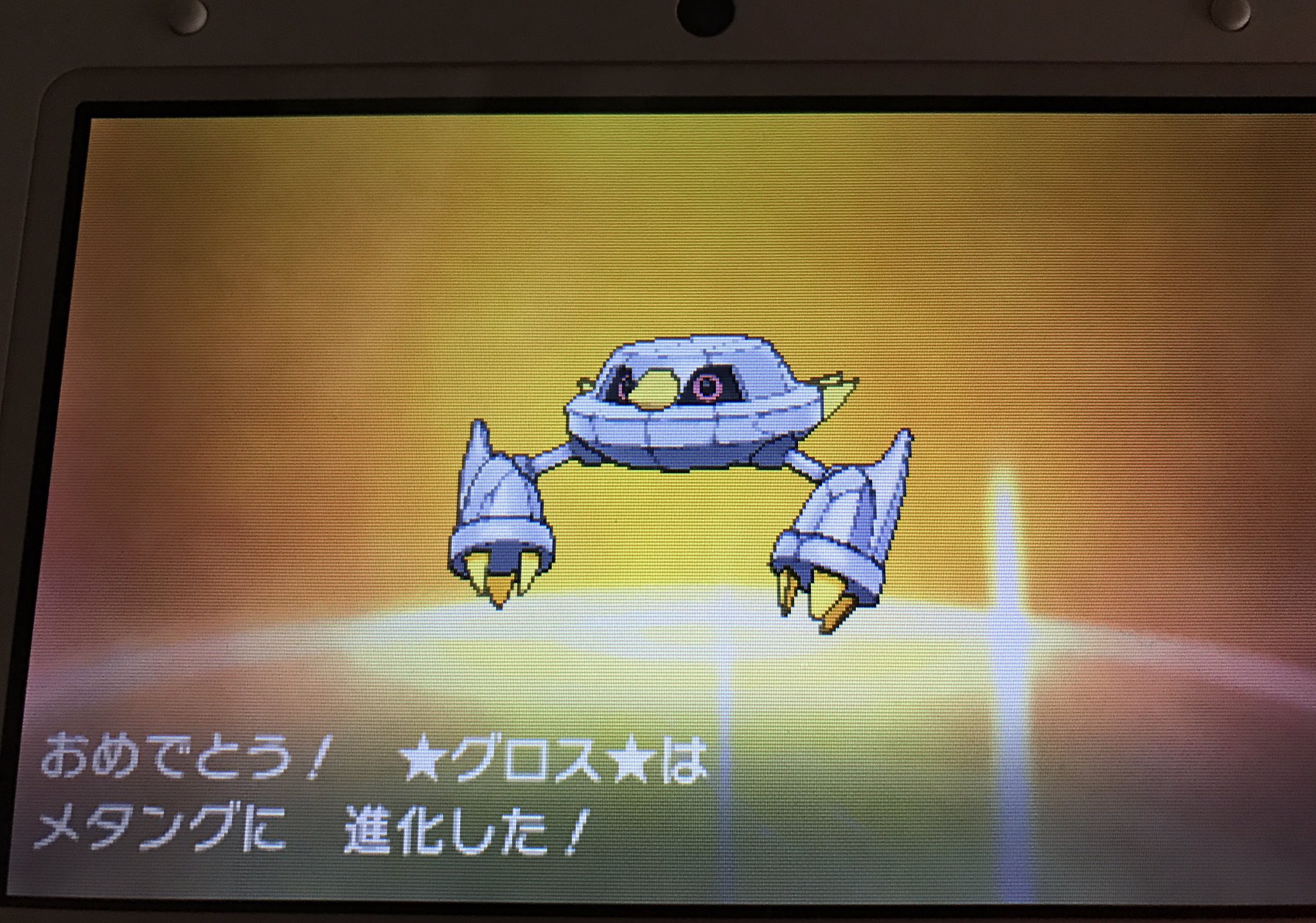 ポケモンサンムーン色違い Twitter Search Twitter