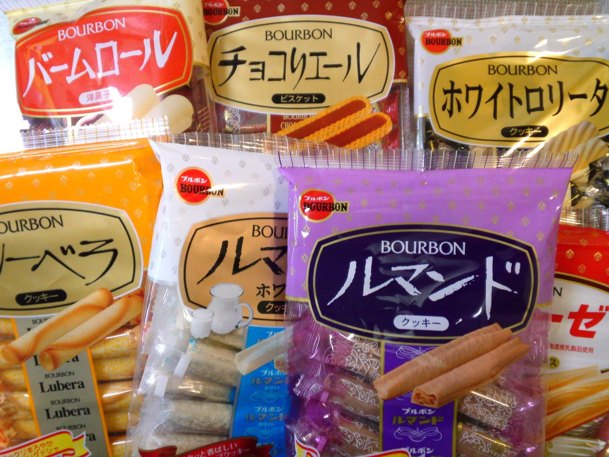 みお Twitter Da めがねこ みおコメ 今回はおばあちゃんちに行くといつもあるお茶菓子 ルーブル 袋入りのラングドシャ等お菓子を食べ比べ ブルボン クッキー ラングドシャ みお Twitter Da めがねこ みおコメ 今回はおばあちゃんちに行くといつもあるお茶菓子 ルーブル 袋入りのラングドシャ等お菓子を食べ比べ ブルボン クッキー ラングドシャ