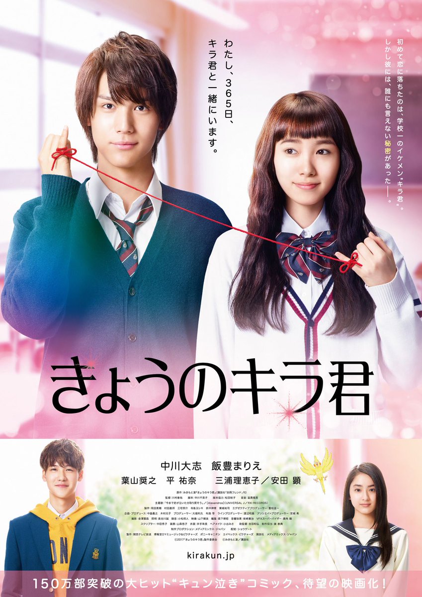 Cinema Life シネマライフ در توییتر オカメ先生の声優として出演するサバンナ高橋 自信しかない きょうのキラ君 アフレコ収録メイキング インタビュー映像公開 T Co Odwhv0ksgw きょうのキラ君 サバンナ高橋 高橋茂雄