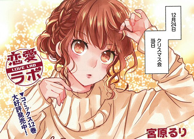 まんがタイム編集部 على X: まんがタイム編集部 على X: