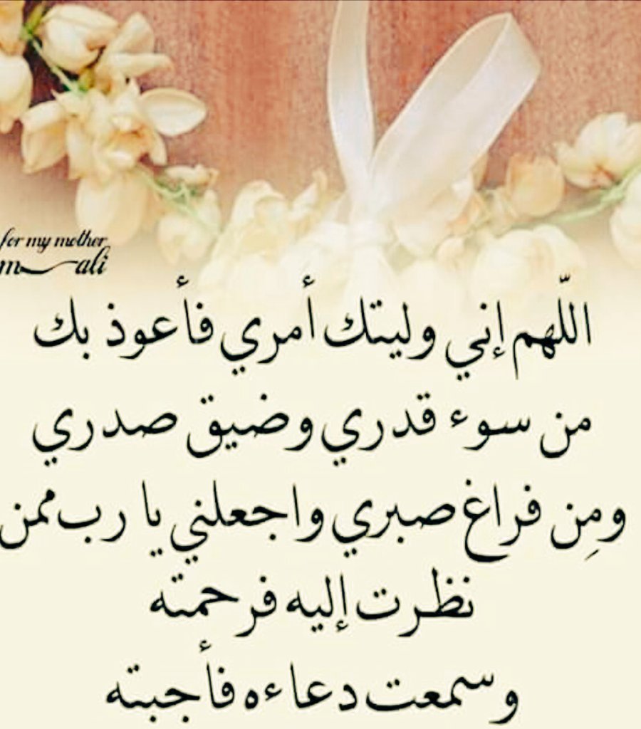 noormoonly tweet picture