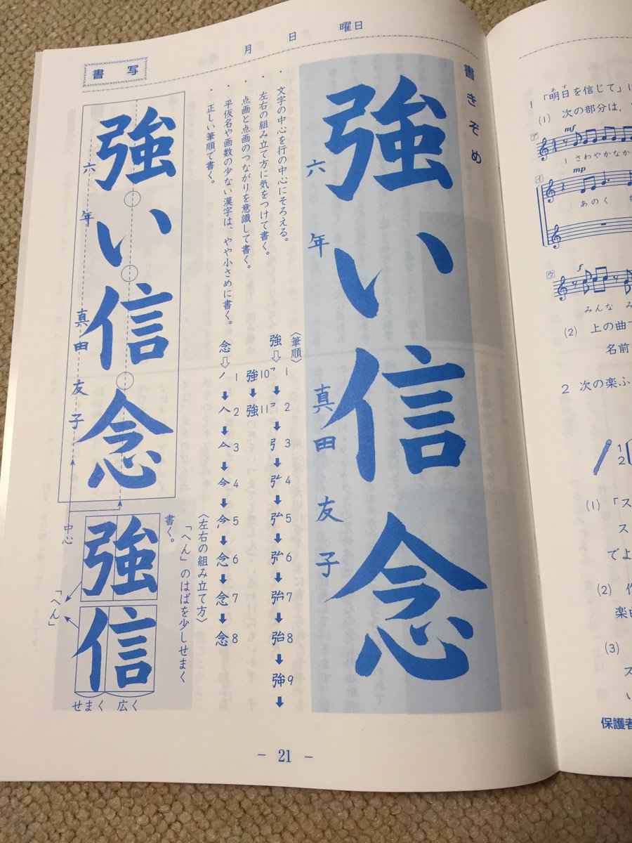 冬の生活