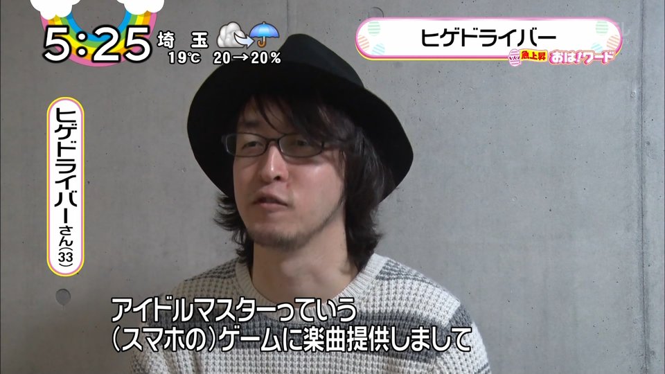 Mirai Iro ヒゲドライバーさん 33 16 12 22 Oha 4 T Co I9uzkzqaeo Twitter