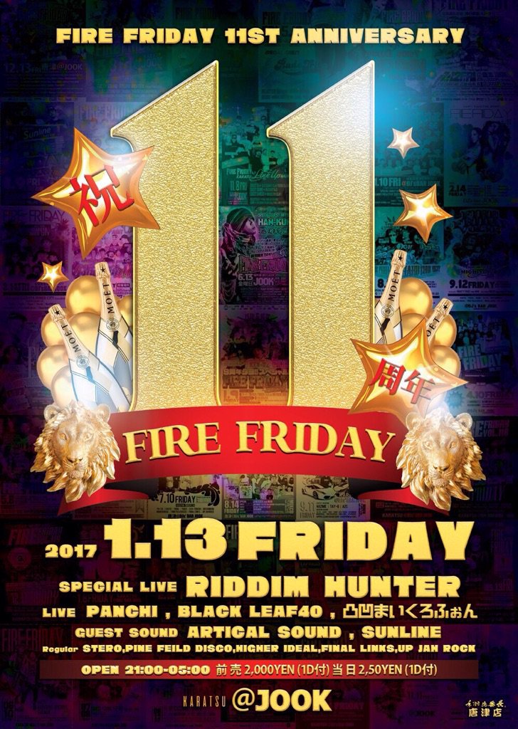 egupfd's tweet photo. 来週金曜日！

FIRE FRIDAY 11周年SP🎉

SP GUESTにRIDDIM HUNTER
https://t.co/4TGcngtDQC