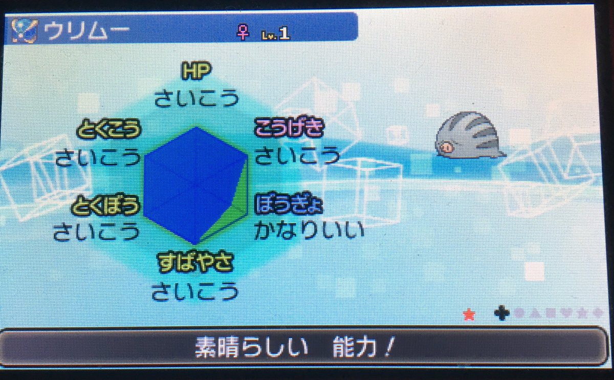 もなか ポケモン垢 Kys4lrqwsxx9wpw Twitter