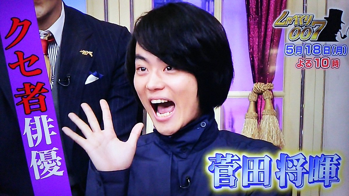 Uzivatel 禅 Na Twitteru しゃべくり007 朝ドラ Dr倫太郎で急上昇高梨臨 こだわり俳優菅田将暉 12月22日 木 15時58分 16時53分 西日本テレビ 香川 岡山 15年5月放送の菅田将暉くんゲスト回のしゃべくりが 香川と岡山で今日の夕方に再放送 T Co