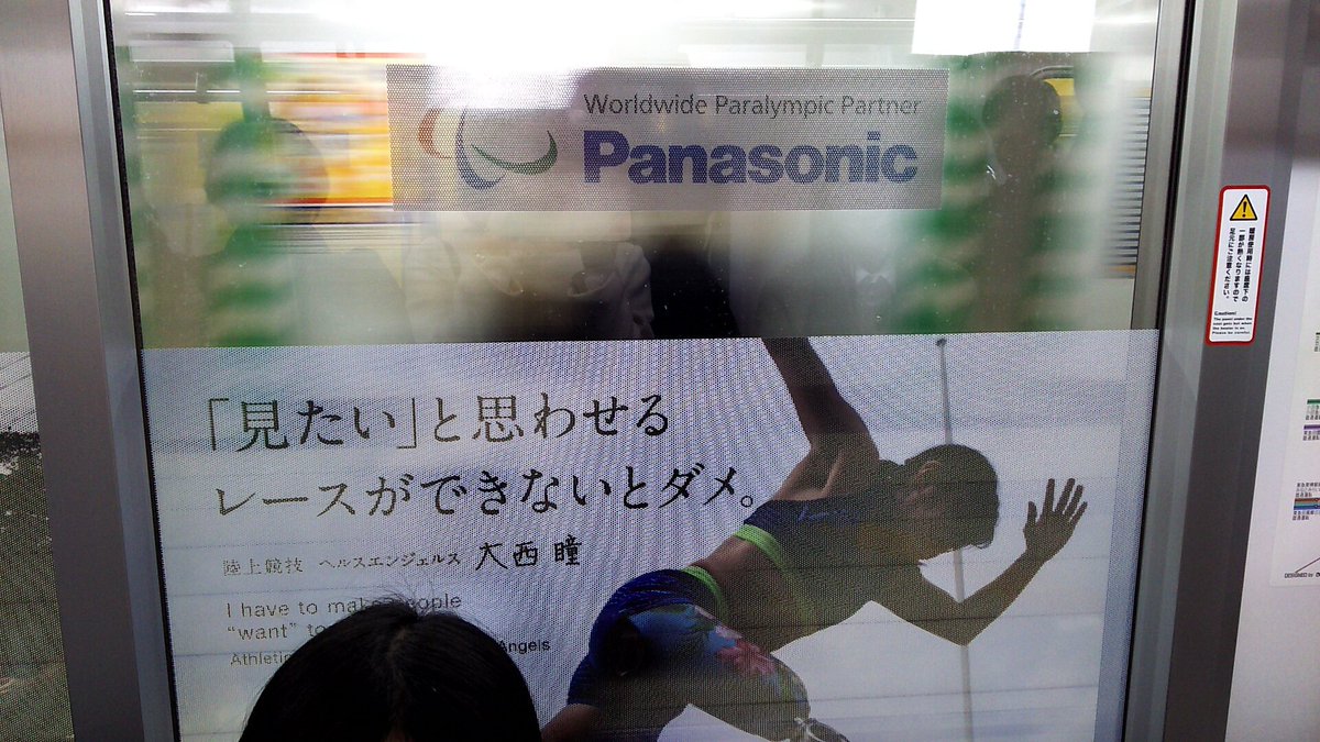 ヘルスエンジェルス ヘルスエンジェルス