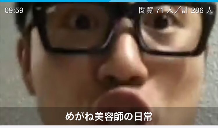 s__spyooon's tweet photo. 昨日久々にまさとのキャス見たんだけど、相変わらず鼻メガネだな(´・ω・｀) #アンテナスクエアまさと #アンテナスクエア #美容師 https://t.co/jIY55n8Ugf