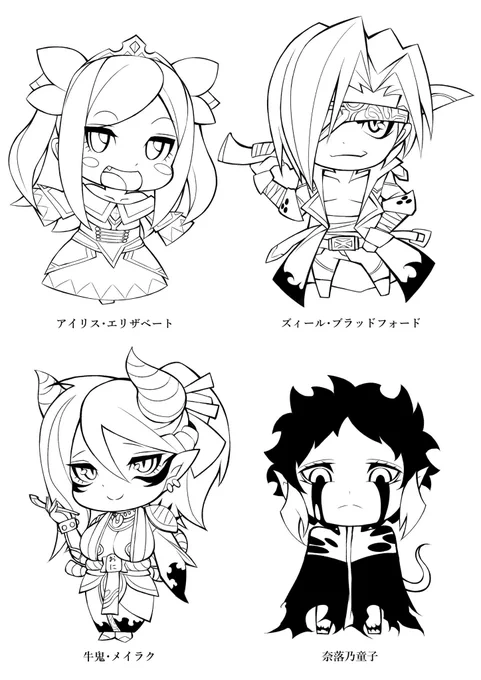 ちびキャラ (卒展オリキャラ) 