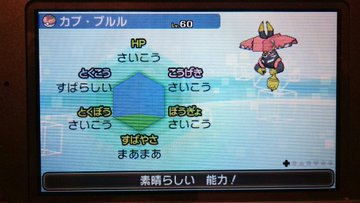 サンムーン オシャボまとめ 第7世代版 秋の日に紅葉もレートも落ちて散る
