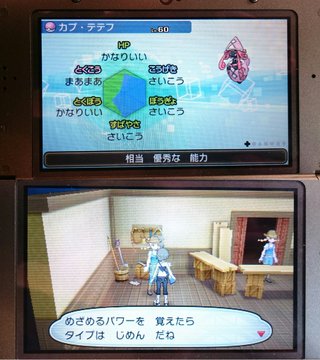 サンムーン オシャボまとめ 第7世代版 秋の日に紅葉もレートも落ちて散る
