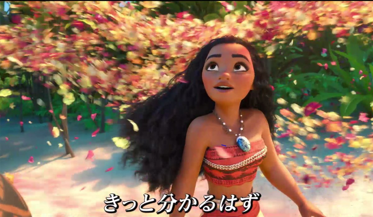 ディズニー公式 Al Twitter モアナと伝説の海 主題歌 How Far I Ll Go のpv 英語歌ver をお届け 傷つき悩みながらも 愛する人々を守りたい一心で大海原に旅立つモアナが 一度聞いたら耳から離れない楽曲とともに描かれています T Co Cikewwd7e9