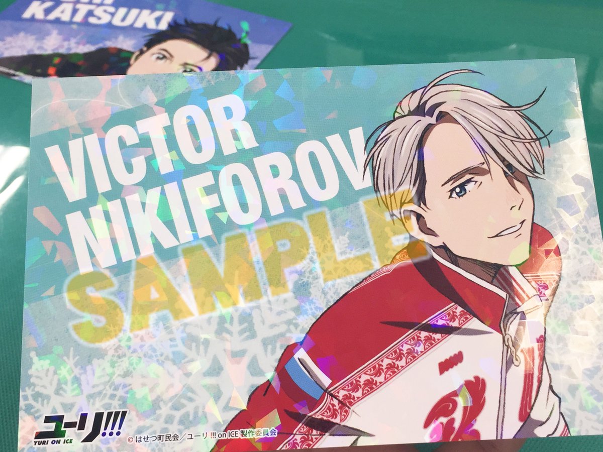 ユーリ!!! on ice ポストカード 71rmDLtexUL._AC_UF350,
