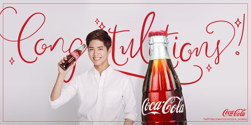 다가오는 새해엔 #코카콜라 로 따뜻한 마음을 나누어야죠 :D 그리고… 새해에 어울리는 코카-콜라의 새 모델은? 짜릿한 매력이 넘쳐나는 #박보검 ! 이 소식을 RT해주신 1분께 코카-콜라 1BOX를!