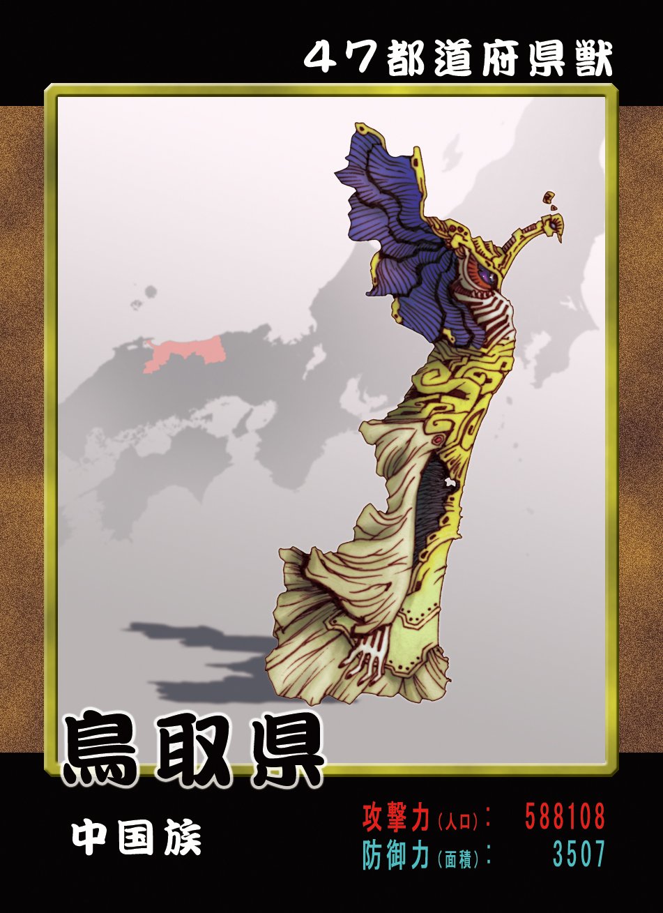 黒田アサキ@FANBOXはじめました on X: 