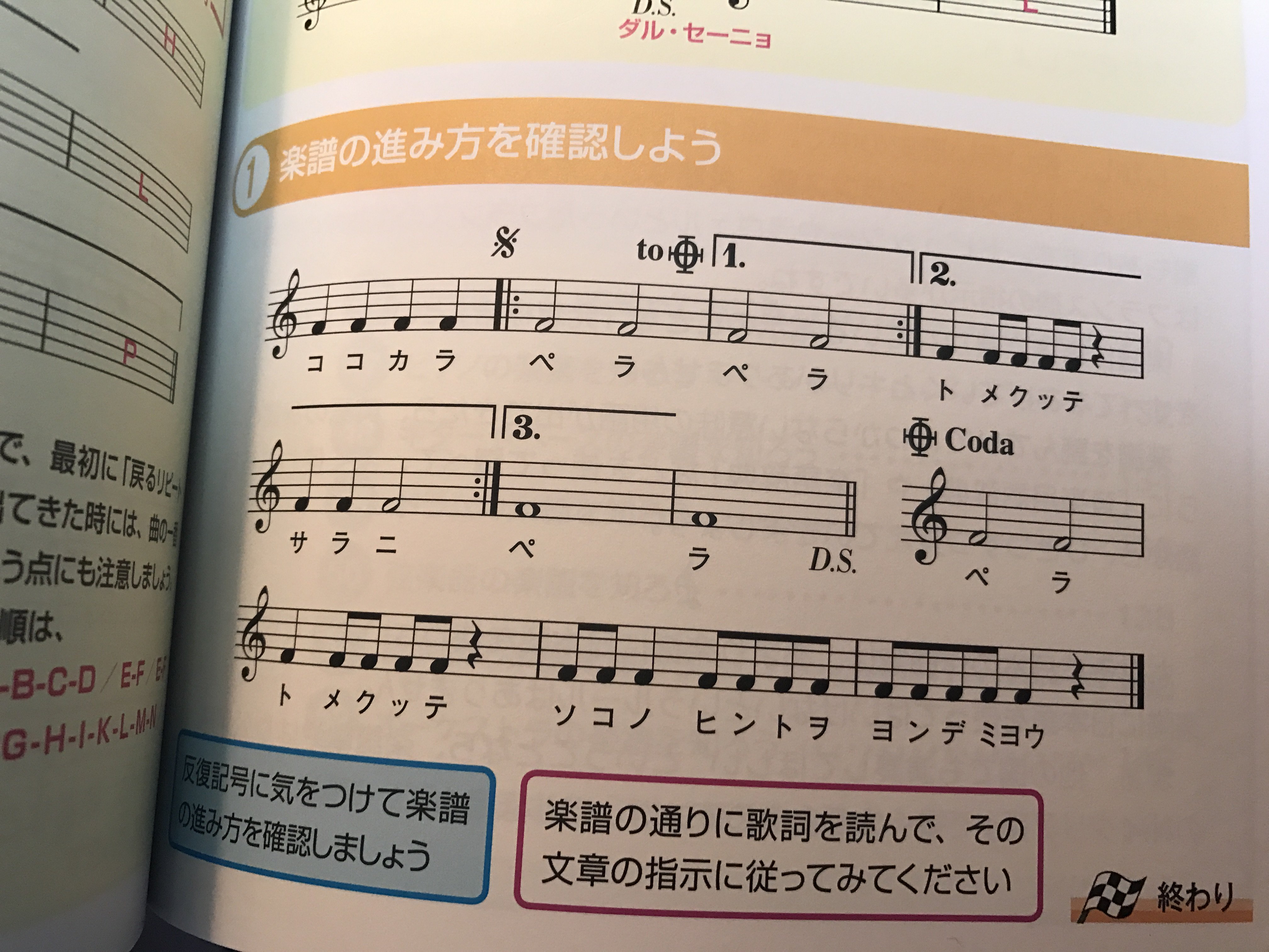 侘美秀俊 Hidetoshi Takumi パクツイとかいろいろありましたが 本日が正規発売日となります できる ゼロからはじめる楽譜 リズムの読み方超入門 もちろんリズムもあるけど 楽譜の読み方がメインです 謎解きもどきもあります あらためまして