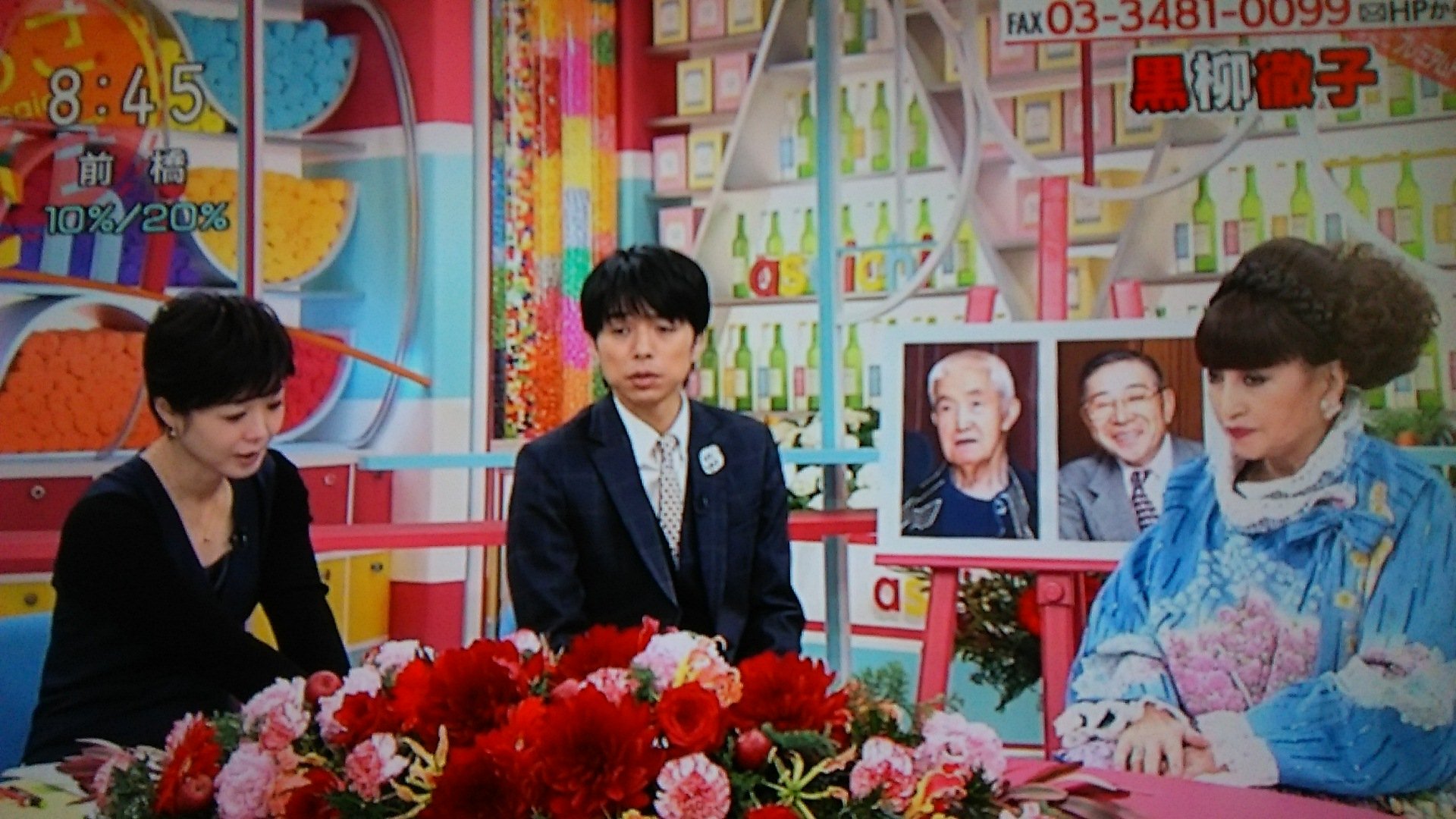 A Bikke あき Auf Twitter 黒柳徹子さん 永六輔さんと大橋巨泉さん 徹子の部屋は 呼ばれたら絶対に来る 約束だ と出演 2人とも死を予感させる様な事は無かったそう あさイチ A Bikke あき Auf Twitter 黒柳徹子さん 永六輔さんと大橋巨泉さん 徹子の部屋は 呼ばれたら絶対に来る 約束だ と出演 2人とも死を予感させる様な事は無かったそう あさイチ