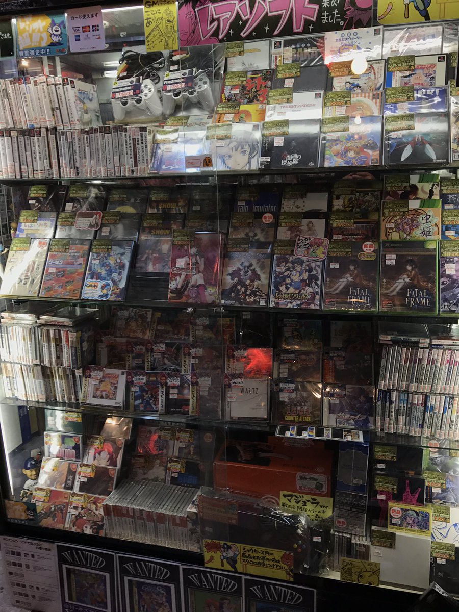 super potato ikebukuro