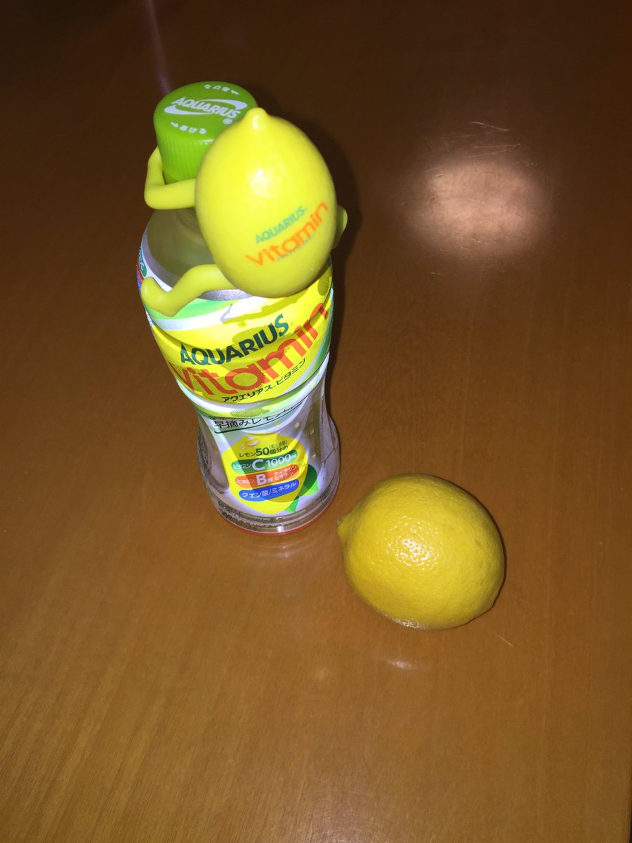 レモミン