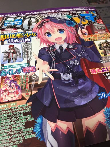今月発売しているという「MC☆あくしずvol.43」にソ連からベトナムに供与された軽戦車 PT-76のイラストを描かせてもらってます。
見かけたら是非見てみてくださいぃ・・・! 