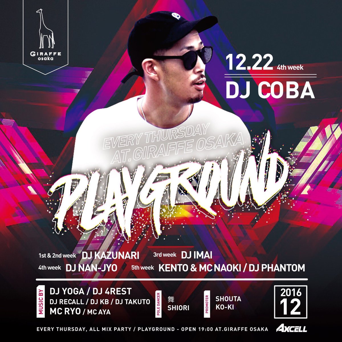 Dj 4rest 1 2 Of Tonight Giraffeosaka G2osaka Guest Dj S Dj Coba From広島 Dj Monkey From広島 Dj Roo From福井 Djyoga1221 Birthday Circuitもお祝いお願いします T Co Ggjjedyoxz