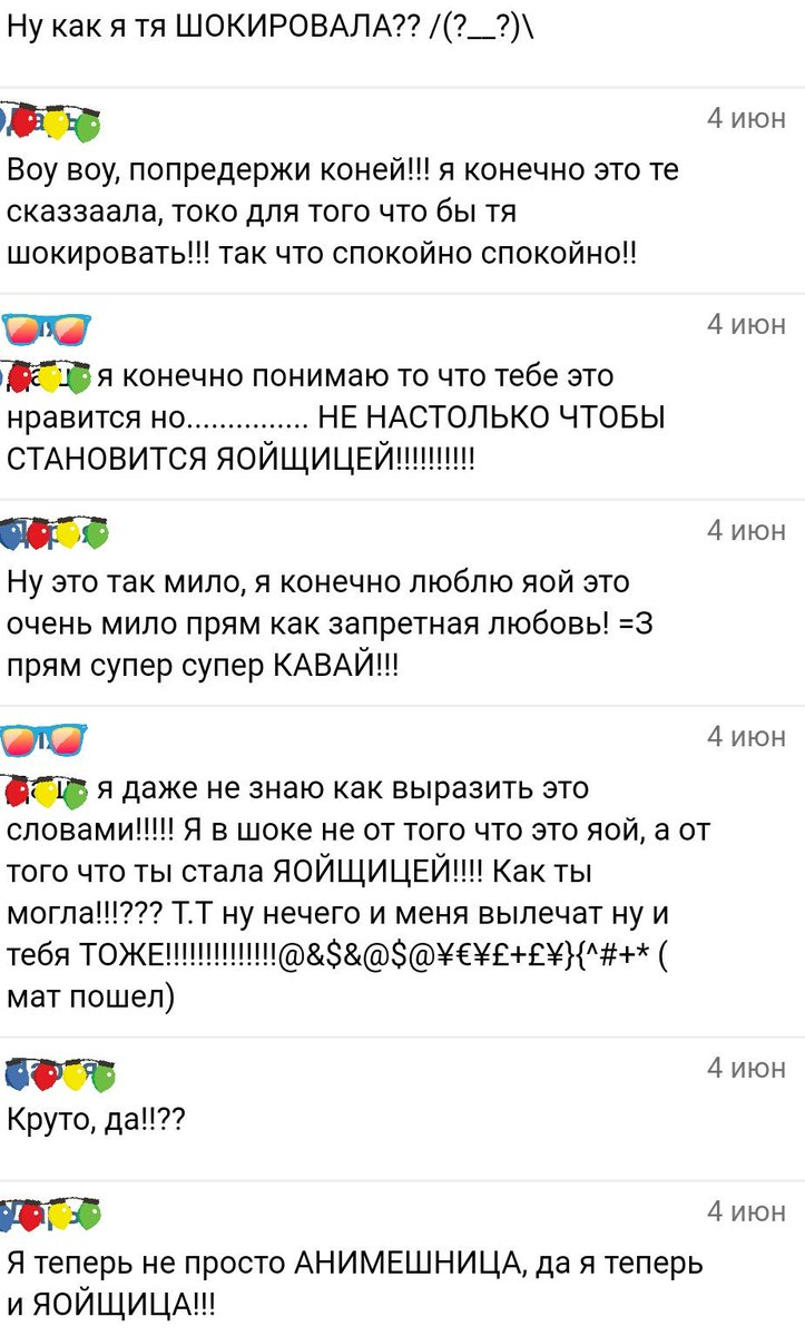 BossKyubi's tweet photo. Порылся тут в старых диалогах, знакомьтесь, я и мой бро, 12-летние пиздюки. 
Пам пам https://t.co/D0bbiLOfqU