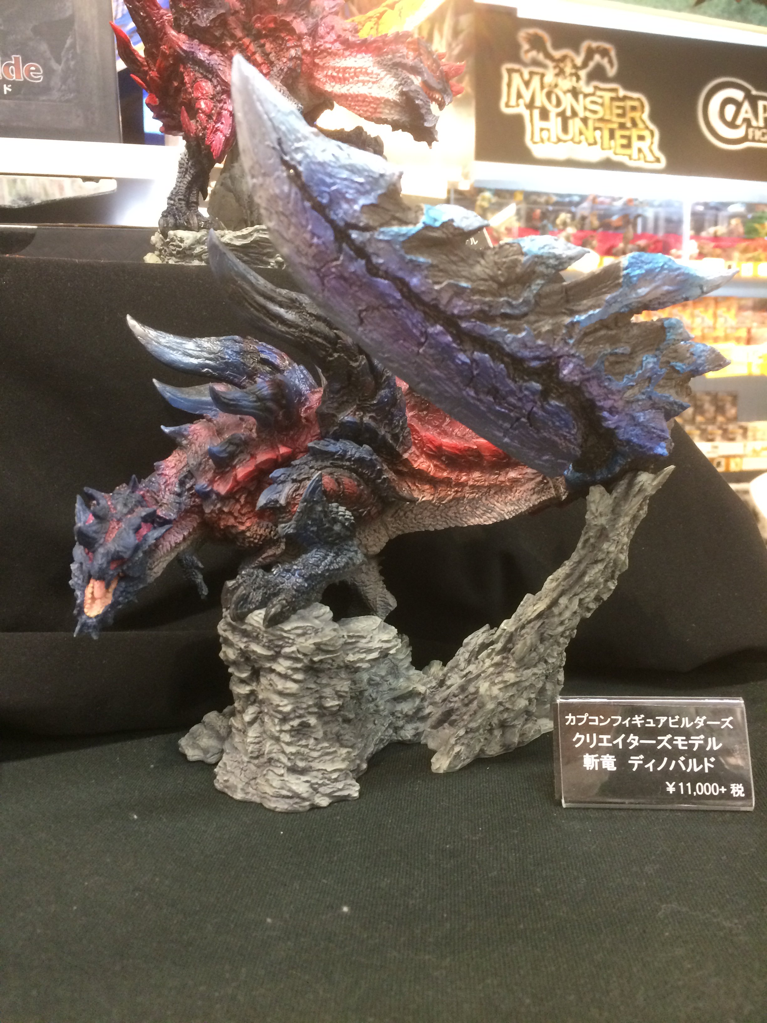 カプコンフィギュアビルダー クリエイターズモデル 燼滅刃 カプコンフィギュアビルダー クリエイターズモデル 燼滅刃