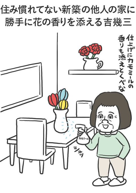 オオノマサフミ イラストレーター Ohnomasafumi 16年12月 Twilog
