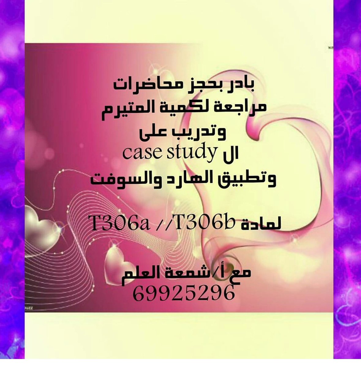 aouteacher1's tweet photo. #aou
#aou
#t306a
#t306b https://t.co/g9Z03qWQOz