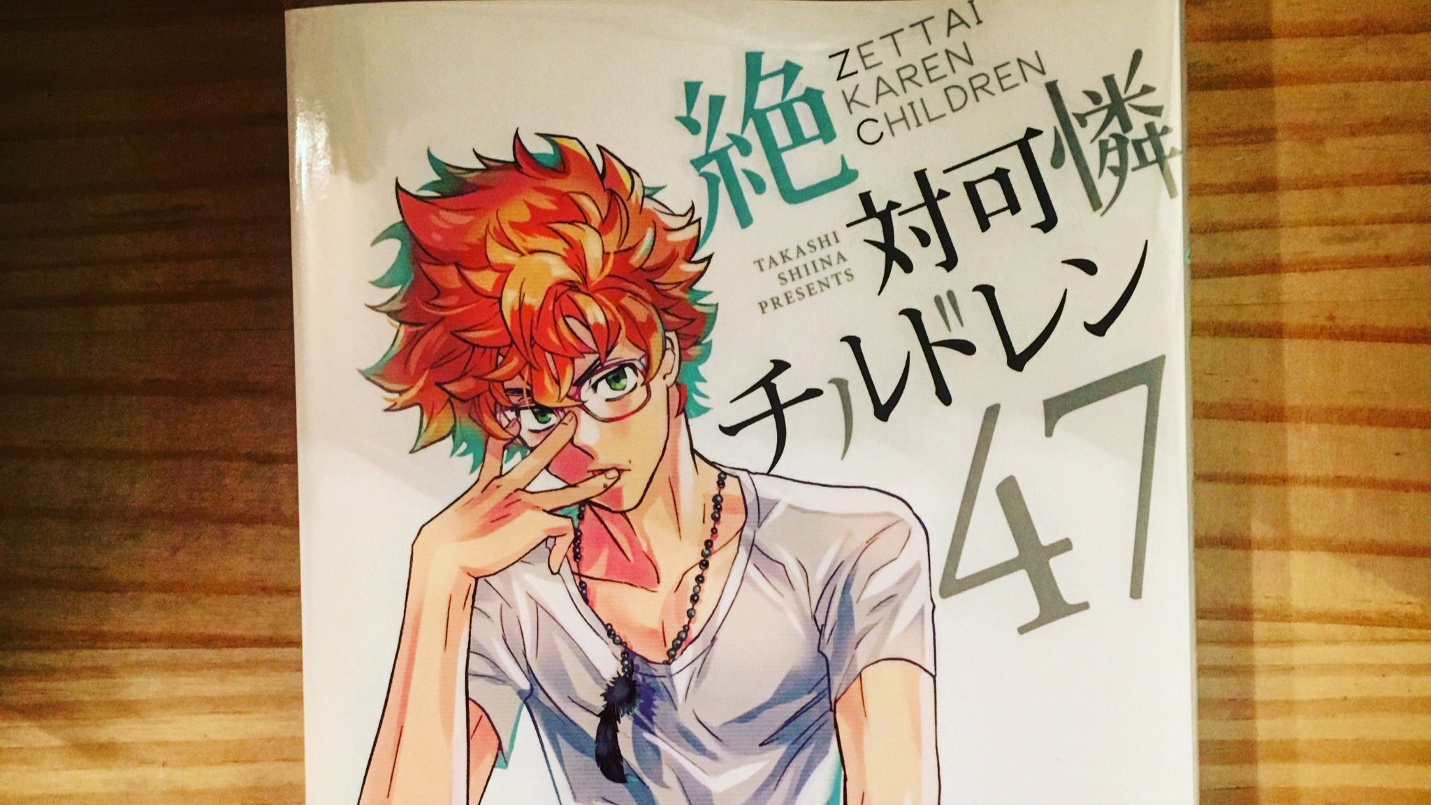 漫画喫茶100 Twitterren 1日900円で冊が読み放題 たぶん日本一安い渋谷区笹塚の漫画喫茶 絶対可憐チルドレン最新刊ーー 絶対可憐チルドレン 椎名高志 渋谷 原宿 新宿 下北沢 笹塚 方南町 幡ヶ谷 代々木上原 初台 代田橋 明大前 T Co