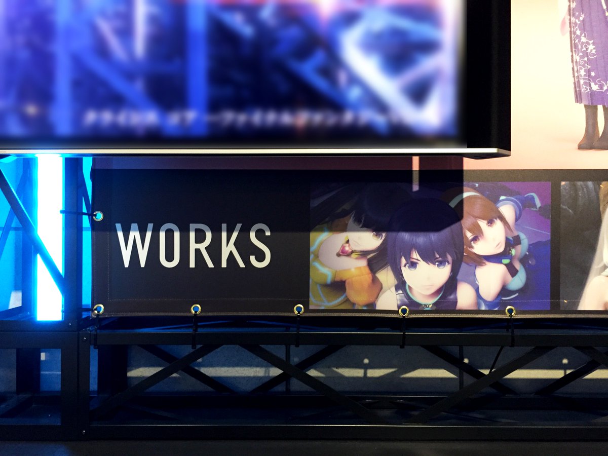 モシュネ スクールガールストライカーズ2 Ar Twitter 秋葉原のsquare Enix Cafeは12 25まで ヴィジュアルワークス にテーマチェンジ中モシュ そこで登場中のスクストの写真を開発スタッフが撮ってきてくれモシュた 秋葉原にお立ち寄りの際はぜひモシュ 1号 モシュネ スクールガールストライカーズ2 Ar Twitter 秋葉原のsquare Enix Cafeは12 25まで ヴィジュアルワークス にテーマチェンジ中モシュ そこで登場中のスクストの写真を開発スタッフが撮ってきてくれモシュた 秋葉原にお立ち寄りの際はぜひモシュ 1号