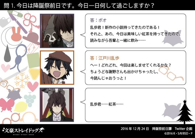 悠深 S Recent Tweets 2 Whotwi Graphical Twitter Analysis