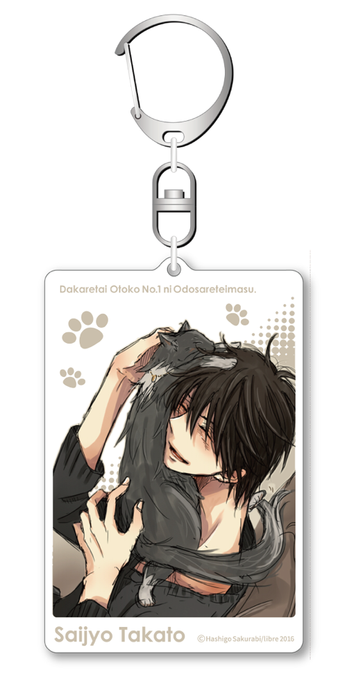 桜日梯子先生だかいち関連ツィート16年 Min T ミント