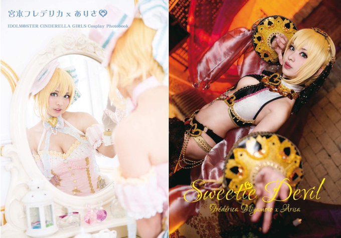 Twitterのコスプレ画像1