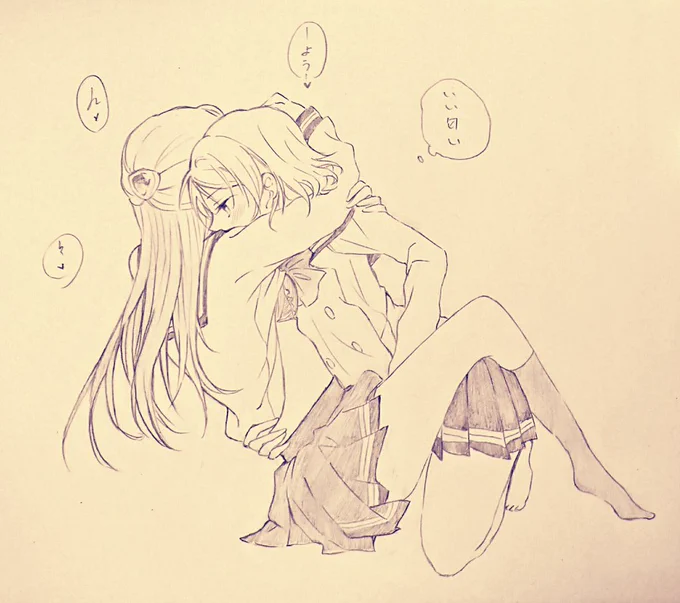 『いい匂い』ようりこ? 